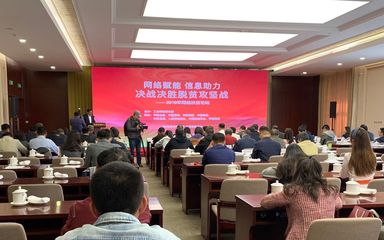 出招儿见效!看全国各地如何利用互联网脱贫致