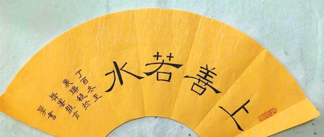 第三届全国书法、硬笔书法网络大赛(舞墨教育)