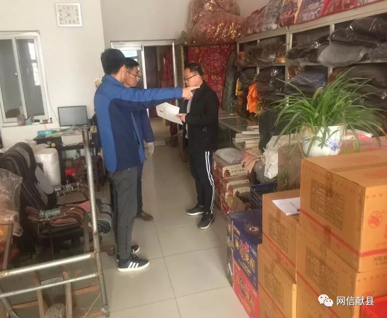 【网络述年】 西城乡开展春节前烟花爆竹安全专项检查