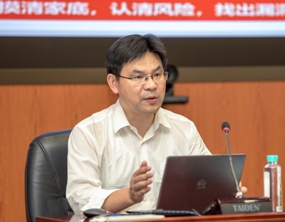 江苏省人民防空办公室 人防要闻 省人防办组织网络安全专题辅导