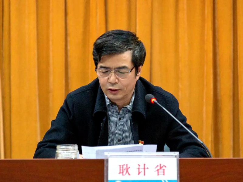 邢台医专第二附属医院举办学习贯彻党的十九届五中全会精神宣讲报告会