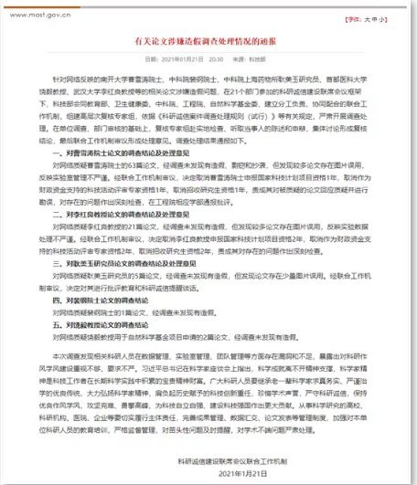 返乡过年或就地过年,这些事项须知道!丨居民收入榜来了!快看你在哪个位置?