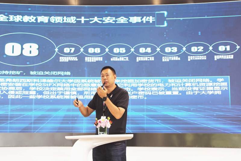 联想推出智慧教育安全体系,破解校园数字安全难点