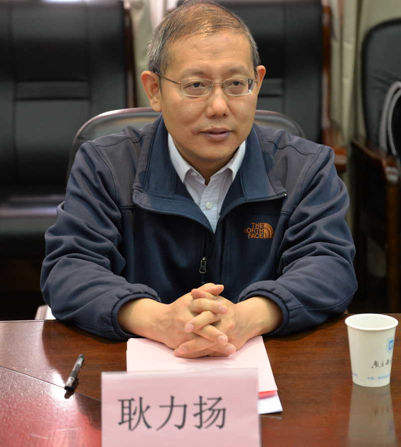 南京邮电大学马克思主义学院省(厅)级文科基地工作推进暨专家咨询会顺利召开