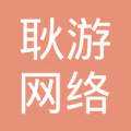 php开发工程师